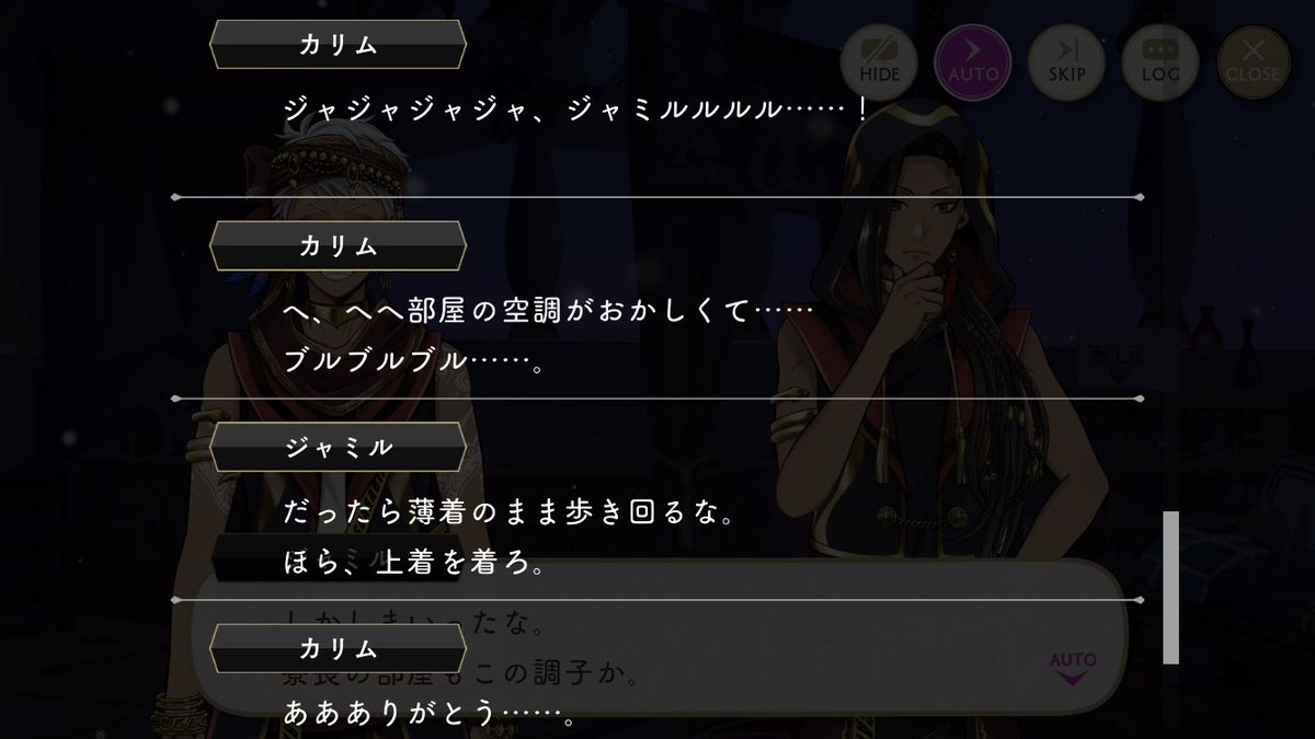 ユウマ On Twitter 画像の4章のアレ まあ大っ嫌いと言いたい気持ちはわかるというか 大嫌いという言い方によって伝えたい真意はわかるという感じで 文字通りに相手のそういう要素そのものが 大嫌い なわけでは ない という理解でいます