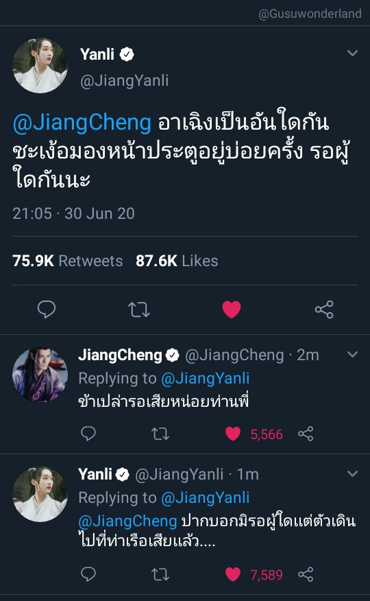 กูซูดินแดนมหัศจรรย์มีทางเข้าแต่ไร้ทางออก tweet media