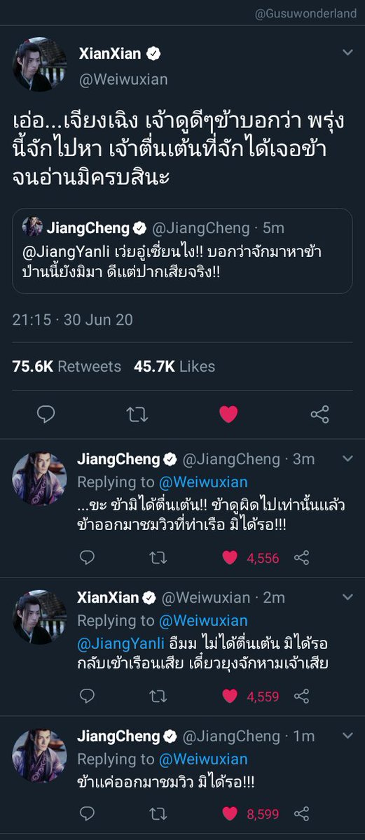 กูซูดินแดนมหัศจรรย์มีทางเข้าแต่ไร้ทางออก tweet media