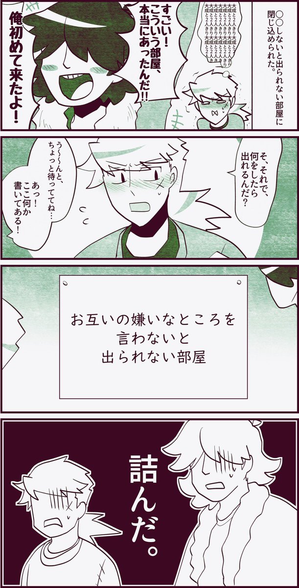 #魚民の今日の仕入れ

過去絵
息をするようにtaidai 