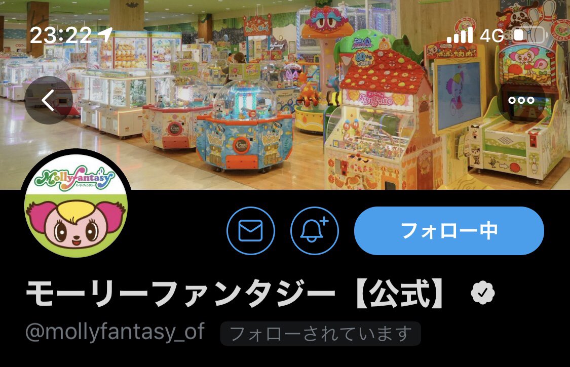 やしろあずき もうそれは草超えて森超えて