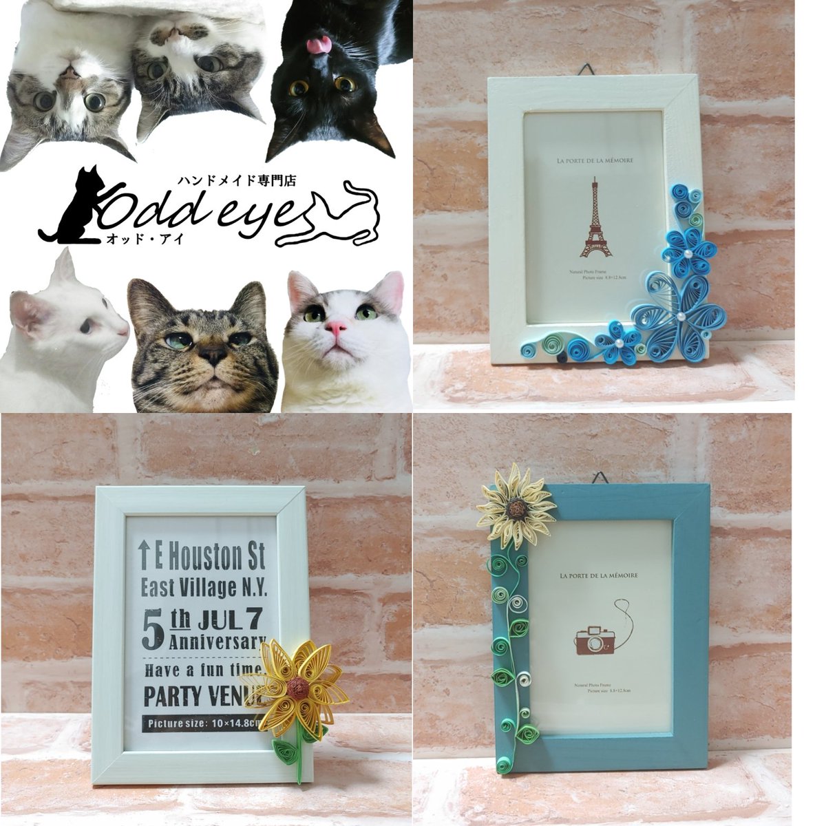 ハンドメイド専門店odd Eye Minneにて活動中٩ ˊwˋ و動物大好き T Co Cfujzmbw0k ペーパークイリング 送料別1つ500円で販売しました ᴗ 発送はプチプチに包み箱に入れてお送りしますヾ W ノ ペーパークイリング 紙 花