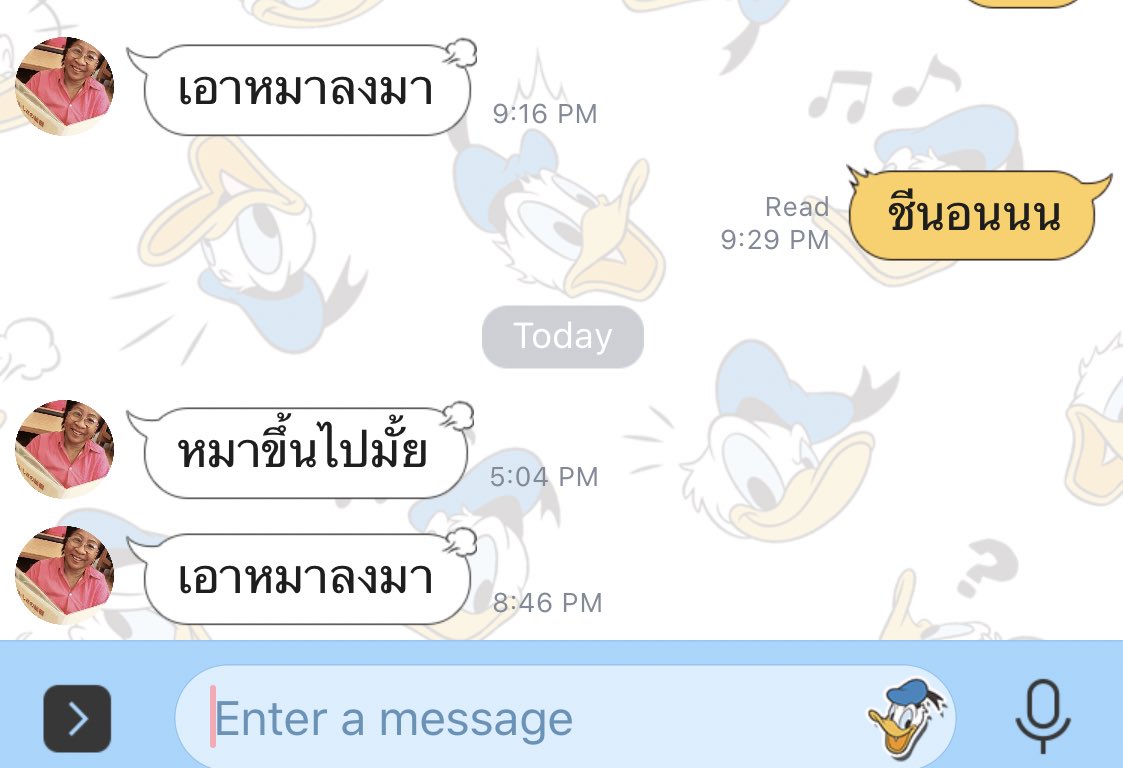 เดย์ ,, tweet media