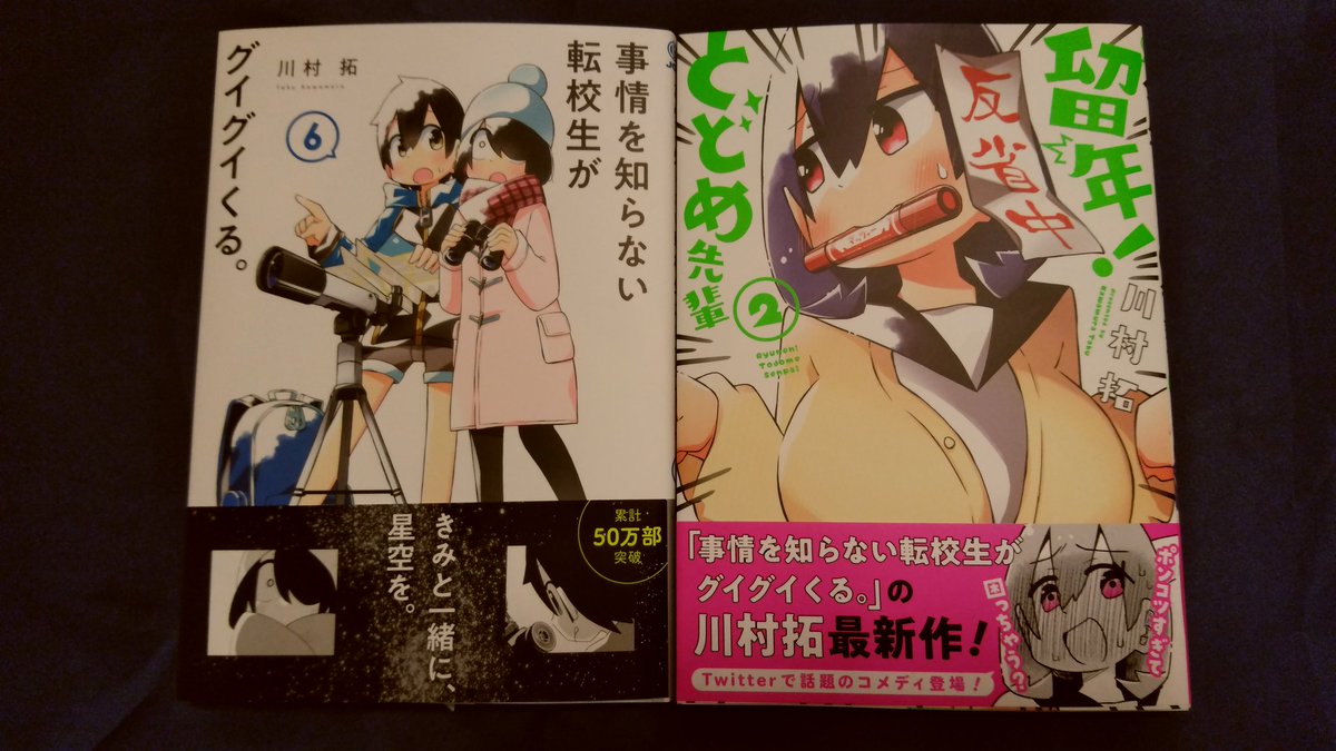 恋愛感情のまるでない幼馴染漫画 Hashtag On Twitter