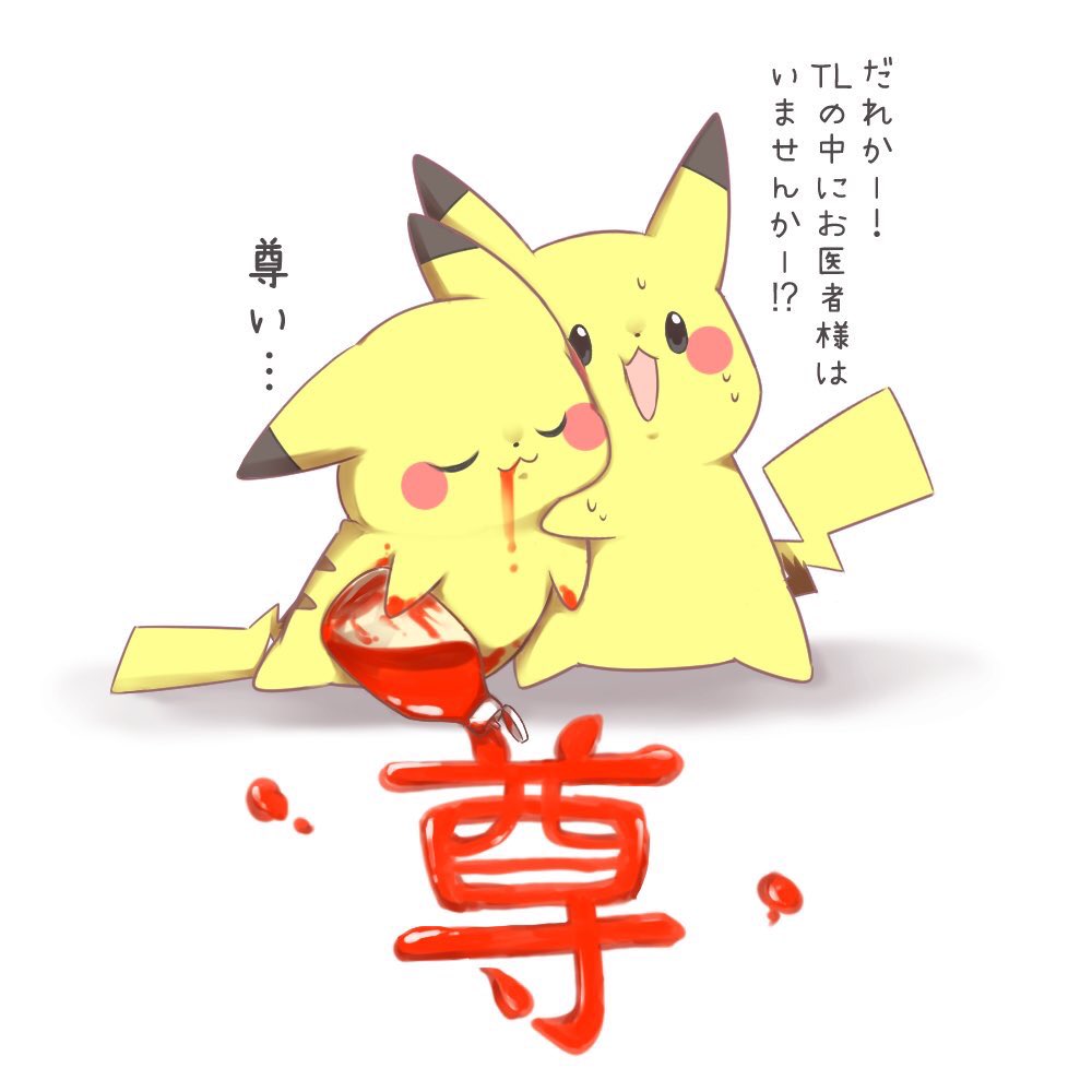小作農ひよこ ポケモンと生活 やんちゃなチュリネと歳を感じている社会人