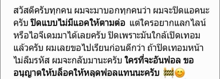 พีไทม์ *อ่านปักหมุดผม tweet media