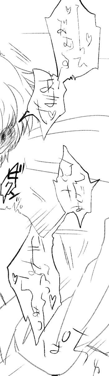 読めない喘ぎ声めちゃめちゃ好きなんですよ～～～～!!!!!!読めない喘ぎ声というのはこういうやつです。ヤバイとこ切り取ったから分かりにくいかも 