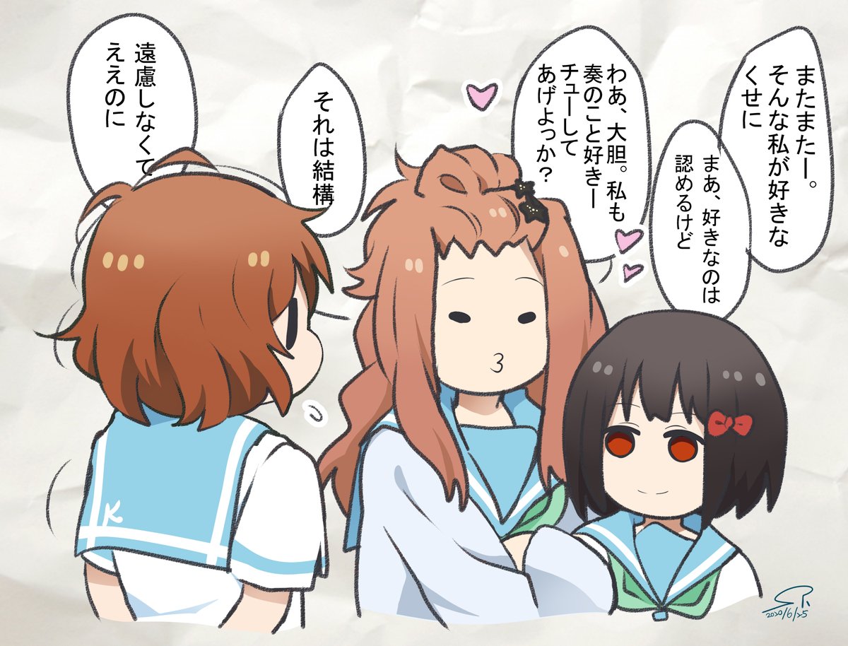 【北宇治吹部らくがき～梨々花と奏とたまに久美子～】②
6月30日は剣崎梨々花の誕生日です。梨々花ちゃんお誕生日おめでとうございます!
響け! ユーフォニアム 北宇治高校吹奏楽部、波乱の第二楽章 前編、後編、北宇治高校吹奏楽部のホントの話 より
#剣崎梨々花生誕祭2020 