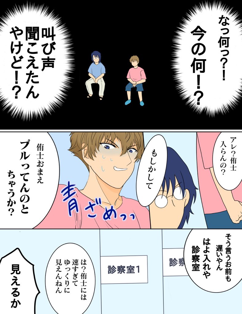 タグ漫画 2/5 