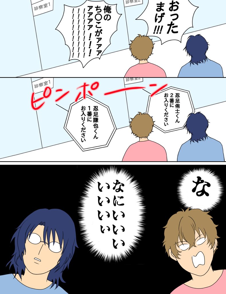 タグ漫画 2/5 