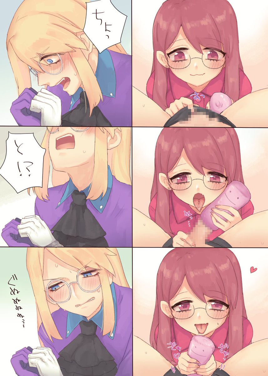 盾主ちゃんx性ボリーさん 