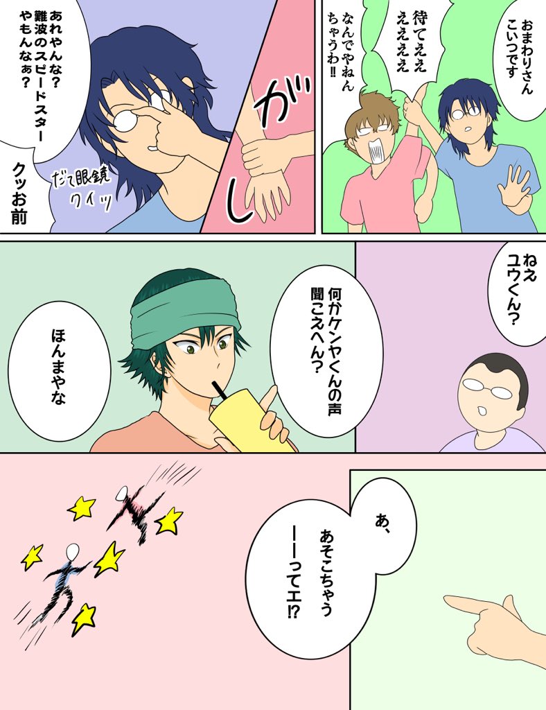 タグ漫画 1/5
# リプきたセリフ全部詰め込んだ漫画描く 