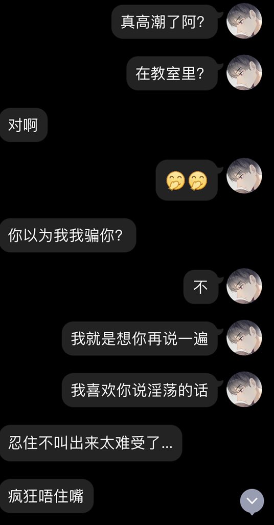 图书馆 Twitter Search