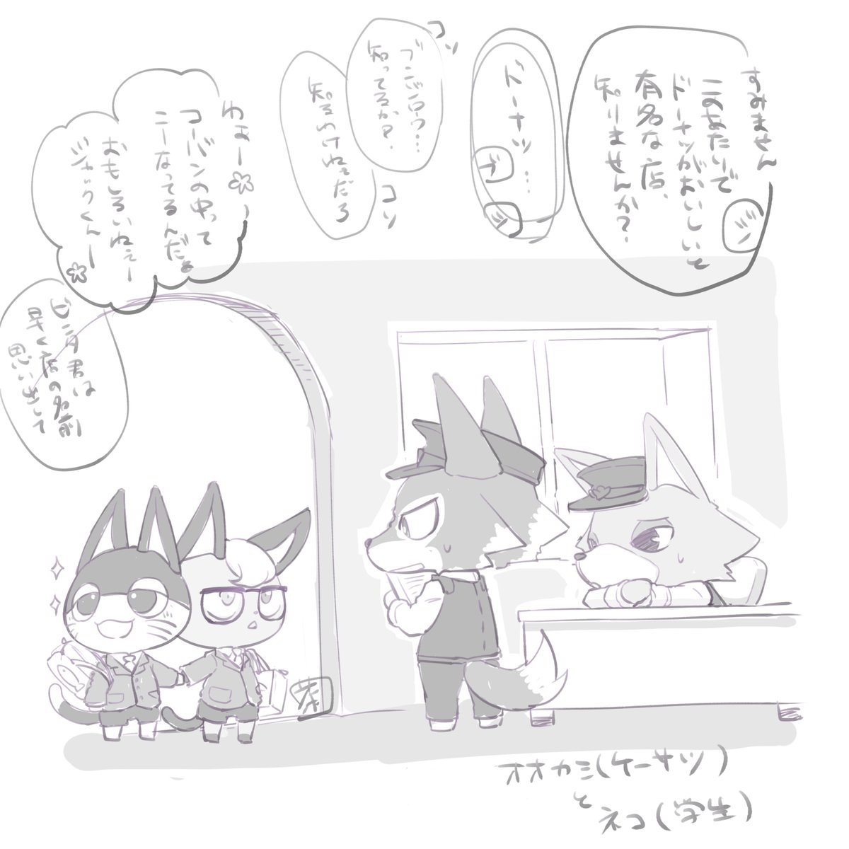 描いたイラスト詰め合わせ２