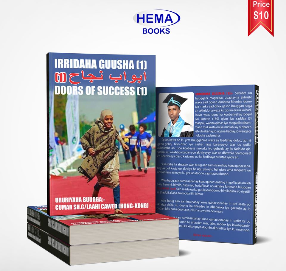 hemabooks's tweet photo. Waxaad kahelaysaa Hema Books https://t.co/q8YxNGL168
