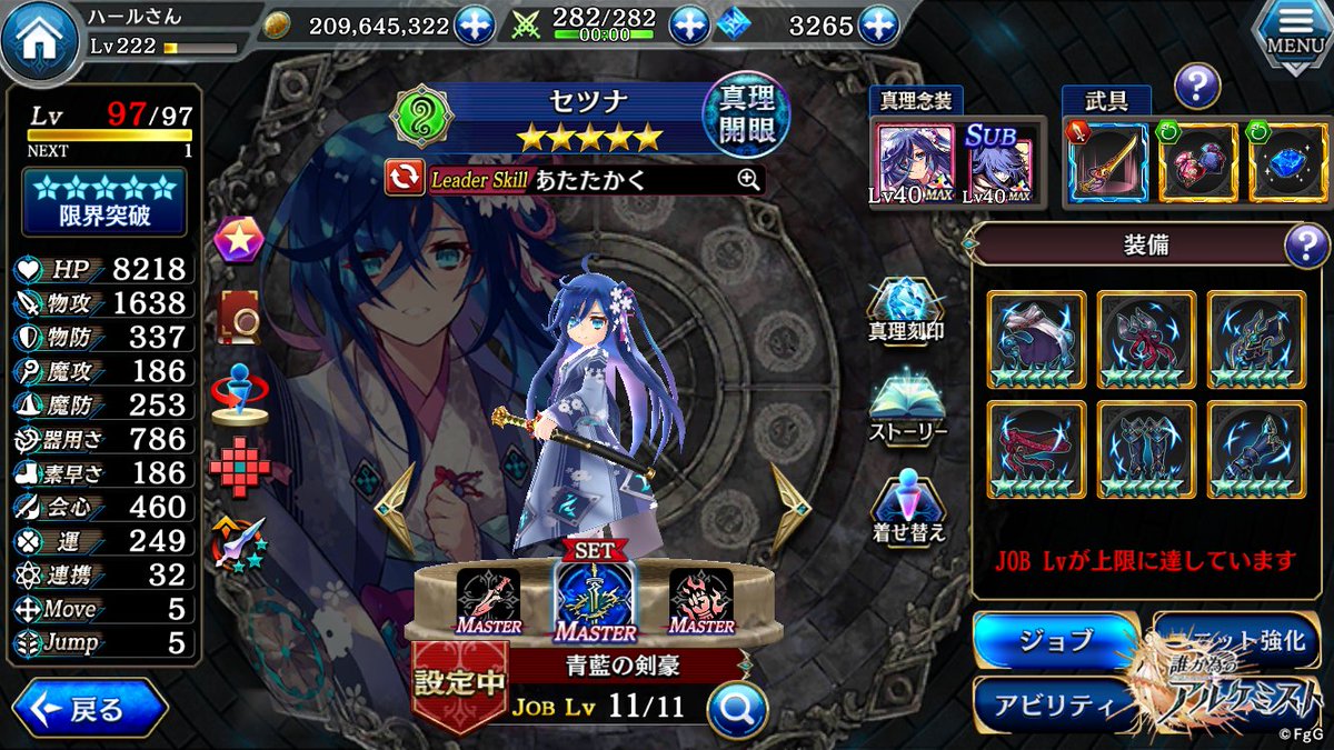 タガタメ 最強 キャラ 2020 タガタメ 最強 キャラ ランキング