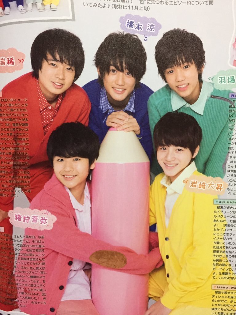 HiHi Jets⭐２００ページ ⭐ 切り抜き 2015〜 HiHi Jets⭐200ページ ⭐ 切り抜き 2015〜