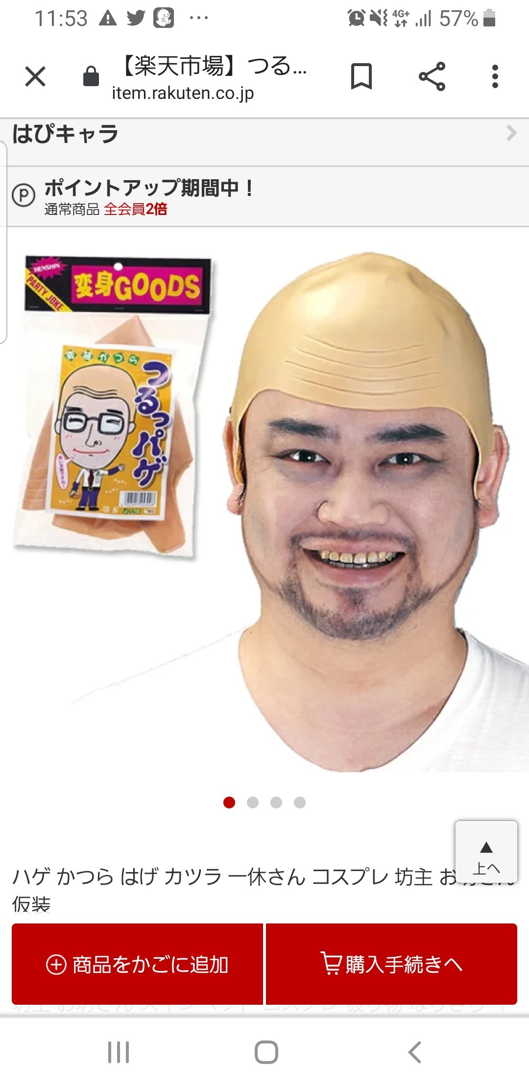 香南 Op Twitter ディズニーシーのダッフィーの仲間たちに亀の男の子 オルくんが仲間入りしたんだけど カチューシャって販売するのかな するとしたらどんなのになるんだろ これの緑色みたいなファンキャップとかになるのかな こわ オル メル オルくん