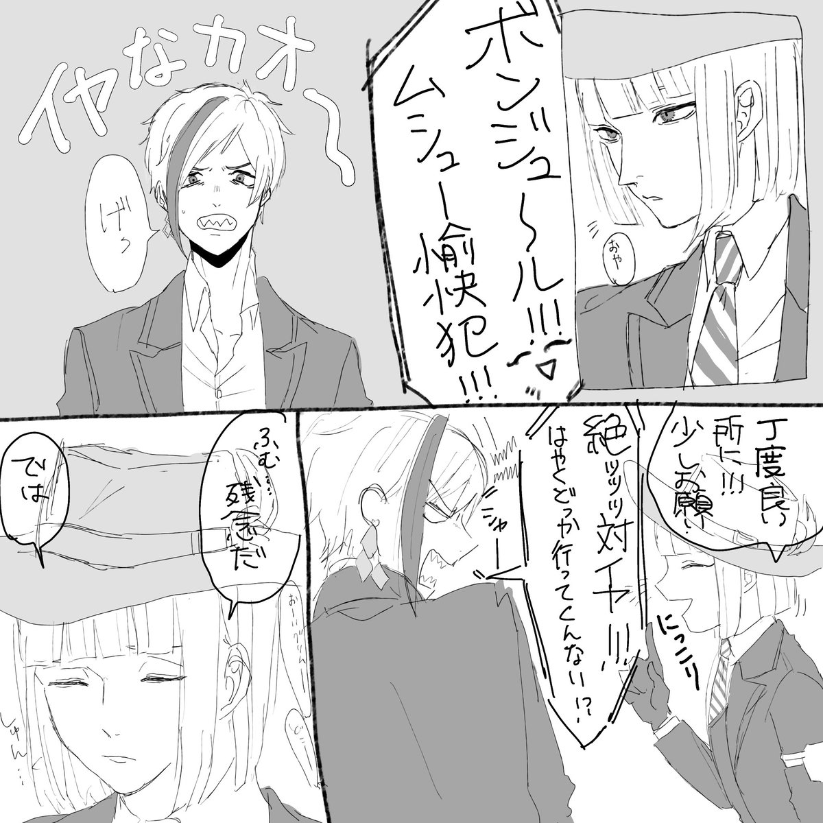 フロ監??と?
?が知らないところで守ってて欲しい

 #twstプラス 