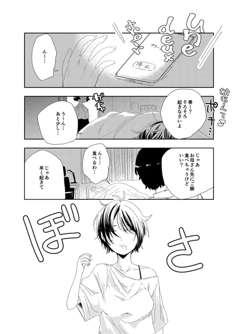 今日は速水奏が生まれた日ですよ🎉㊗️🎉
めでたいですね!!!おめでとう!!!!!
目指せシンデレラNO.1!!!!!

#速水奏
#速水奏生誕祭 
#速水奏生誕祭2020
#アイドルマスターシンデレラガールズ 