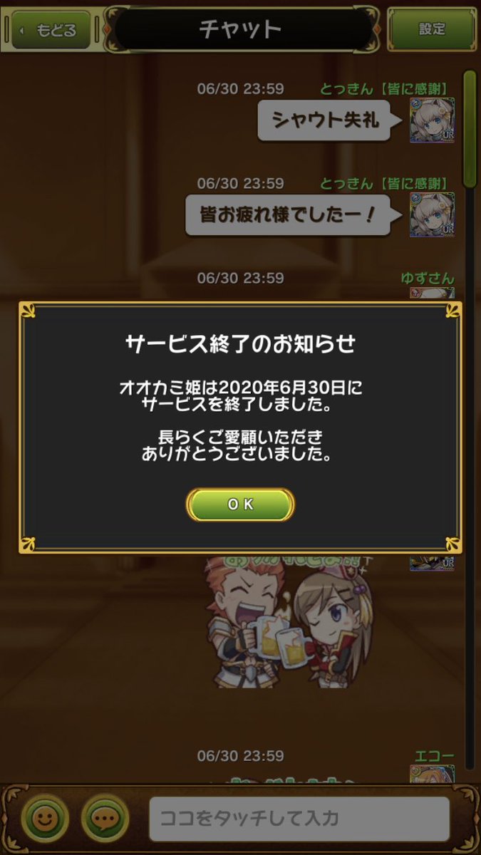 take4olf's tweet photo. 皆さん、お疲れ様でしたー
そして有り難う(*´▽｀*)
#オオカミ姫 https://t.co/yunn1QAHTj