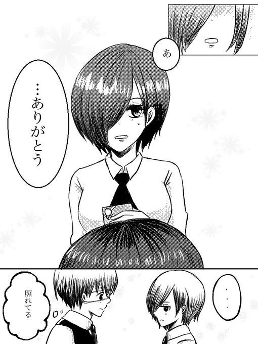 รายการทว リコ 二次創作垢 低浮上 ให แท กแฮช 霧嶋董香生誕祭 1 ว เคราะห ทว ตเตอร กราฟ ก Whotwi