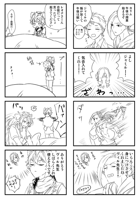 我々に勇気を与えてくれた尻叩きが残してくれたもの 