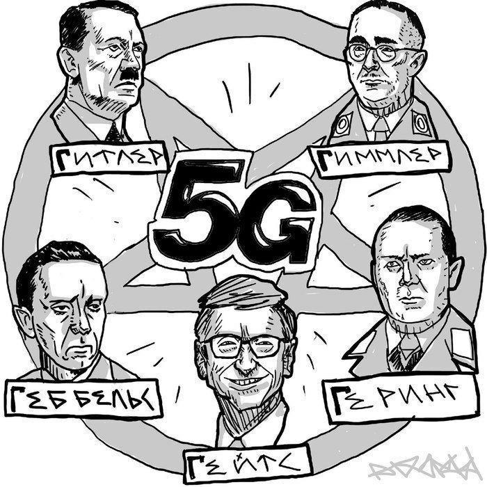 Stop5G_RU's tweet photo. #stop5g https://t.co/LMfNWHD9MB