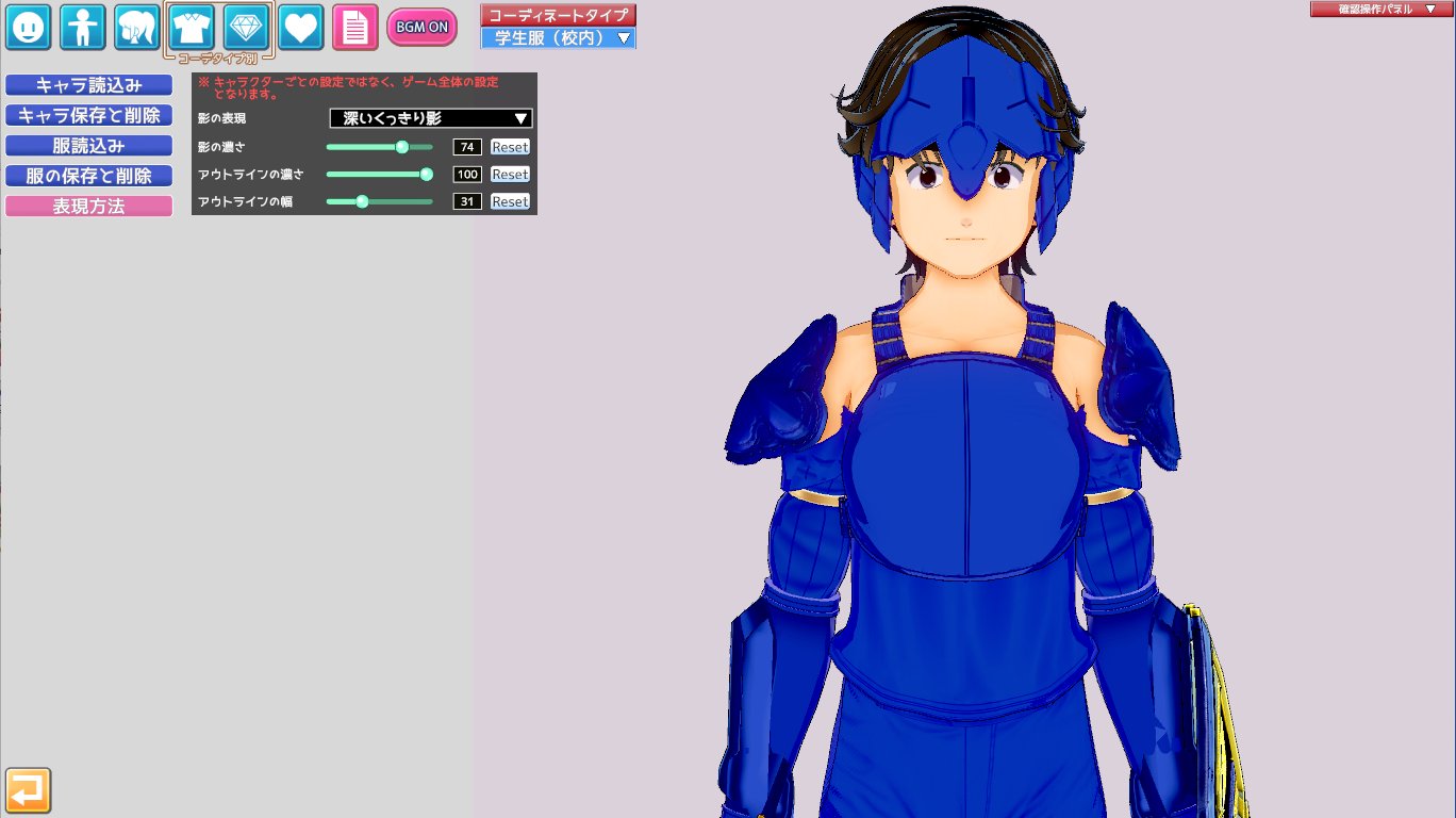 ゲラチ すぐ取れる鎧を着て戦うレトロゲーのキャラのようなもの作りかけ 相変わらずドット絵が元だけどフルアーマー作るのしんどい Wip コイカツ キャラクリ