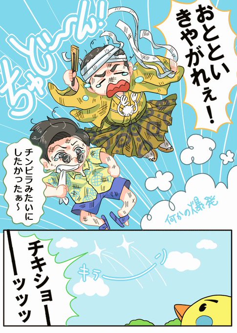 すゑ様イラスト部のtwitterイラスト検索結果 古い順