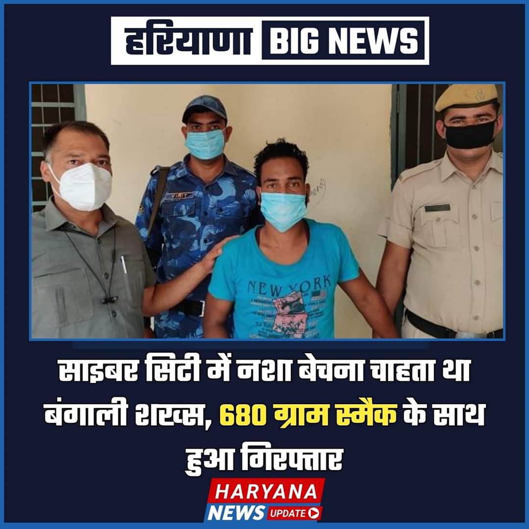 #BIGBREAKING 
#haryananews