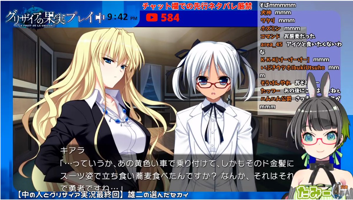 秋月氷華 桜月or月火 グリザイアの果実配信おつみみでした 無事に完走しましたね 本当にお疲れ様でした たみーさんも配信内で言ってましたが 第1回目が半年前なんですもんね あっという間でした アニメでしか観てなかった