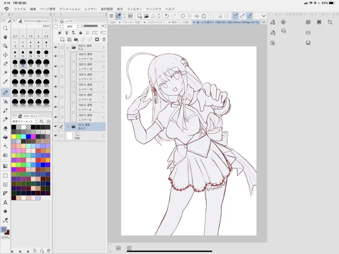 とてもいい絵が描けそう? 