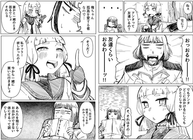 #今月描いた絵を晒そう
漫画しか描いてなかった 