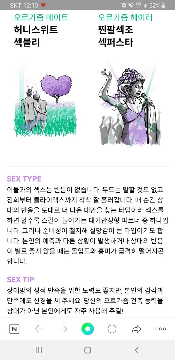 witchsss82's tweet photo. Sex type https://t.co/dIVVBTCNji