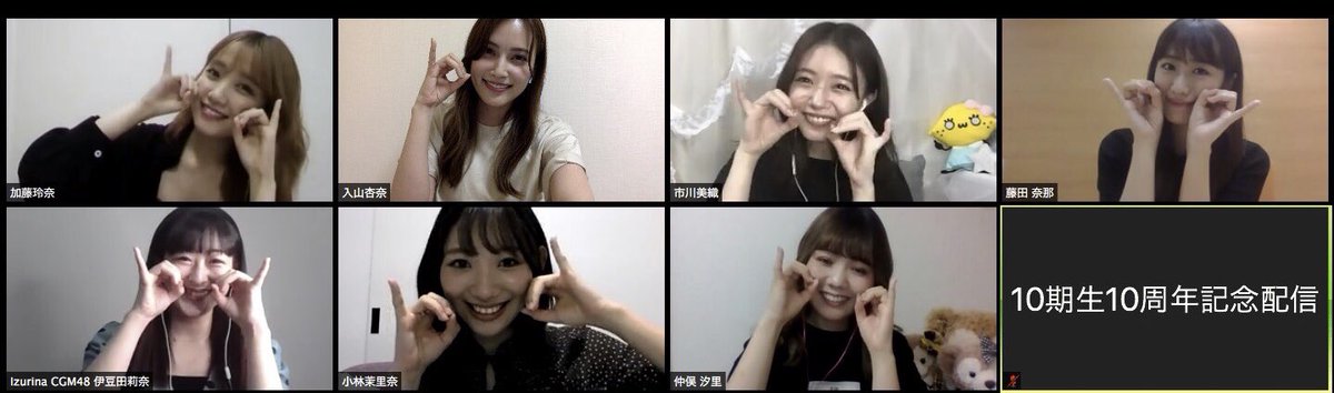 izuketsu_deen's tweet photo. AKB4810期生10周年記念配信LIVEありがとうございました💓
マリアちゃんはお仕事の都合で参加出来なかったけど、久しぶりにみんなに会えて本当に楽しかった😂💕個性豊かで刺激を貰えるみんなと10期生として出会えて本当に誇りに思います!10期推しの方!もっと目立っていいよ!笑 https://t.co/EkWkHKu67z