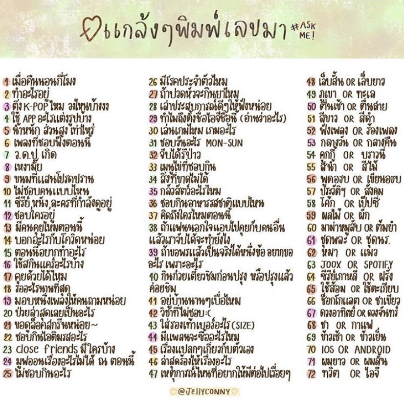 เตโอ tweet media