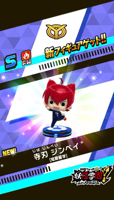 円堂のtwitterイラスト検索結果