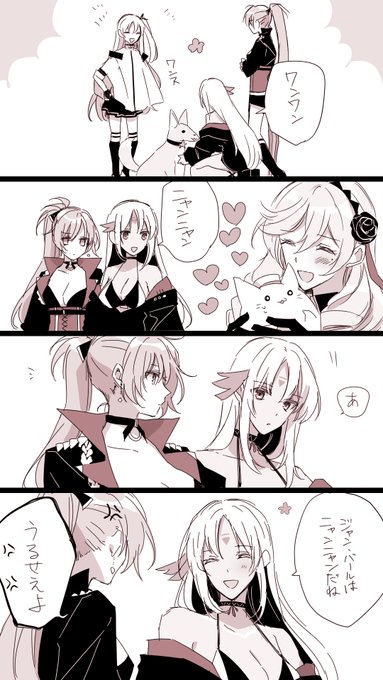 マサジャン漫画です | 天月城/C107/1日目東5ヌ49a さんのマンガ