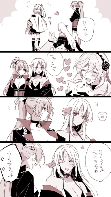 マサジャン漫画です 
