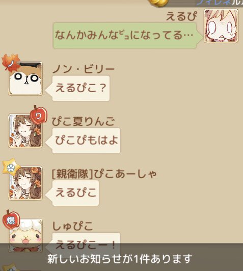 えるぴさん の人気ツイート 1 Whotwi グラフィカルtwitter分析