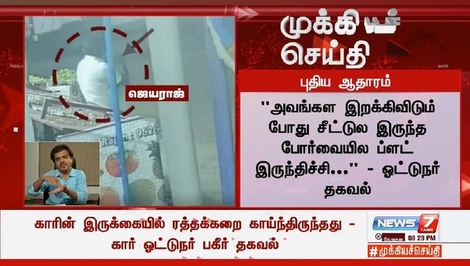View image on Twitter