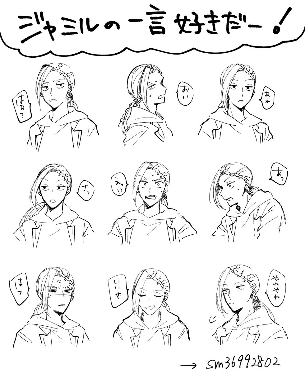 はぁ? https://t.co/U8SDga3Ngg

↑↑
これが好きすぎてファンアート?❤️ 