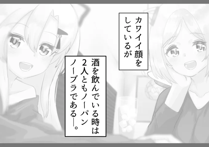 #アキ秋 