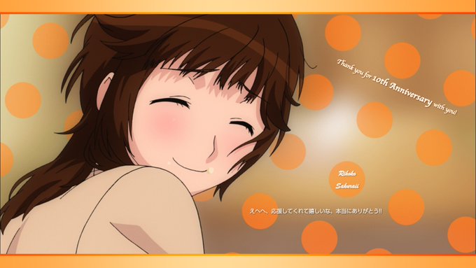 アマガミss 放送10周年 公式twitter 名塚佳織 新谷良子 佐藤利奈ら声優陣がお祝い アニメ アニメ