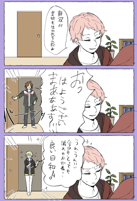 オフィス 