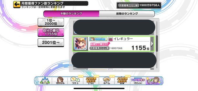 Sssのtwitterイラスト検索結果