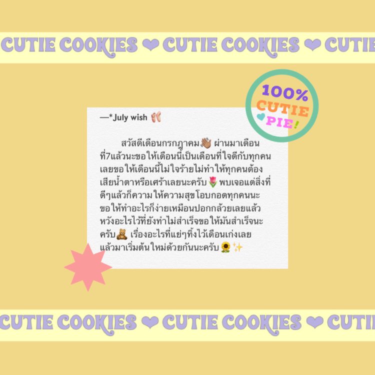 ปรินซ์ tweet media