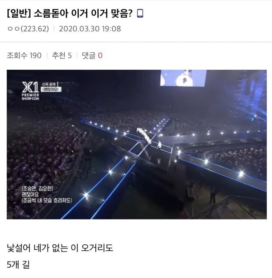 eghwjeje's tweet photo. 솔직히 우리 여기 버티고 있는 이유 타래 https://t.co/zAyApHMW6D
