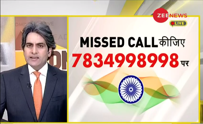 ZeeNews's tweet image. #DNA : चीन को सबक सिखाने का समय आ गया है 

ZEE NEWS के जन आंदोलन का हिस्सा बनिये

@sudhirchaudhary 

#MadeInIndia पर ट्वीट करें

WATCH LIVE - zeenews.india.com/hindi/live-tv